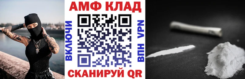 Amphetamine 98% Нефтеюганск