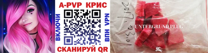 Альфа ПВП VHQ  Нефтеюганск 