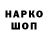МЕТАДОН VHQ Fox Vadim