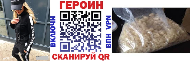 ГЕРОИН гречка  Нефтеюганск 
