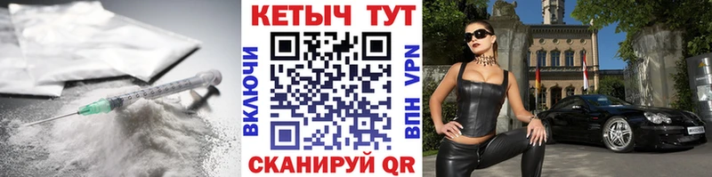 КЕТАМИН VHQ  что такое   Нефтеюганск 