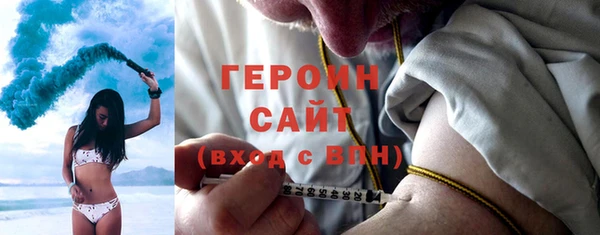 амфетамин Богданович