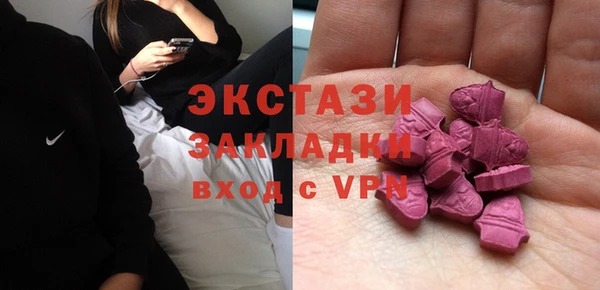бошки Богородицк