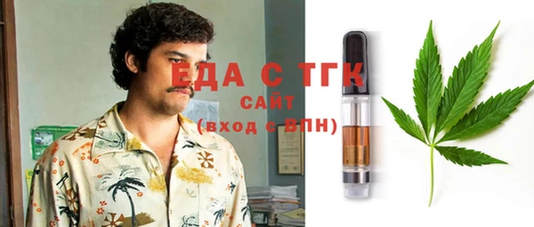 бошки Богородицк