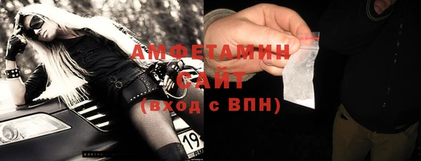 амфетамин Богданович