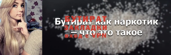 амфетамин Богданович
