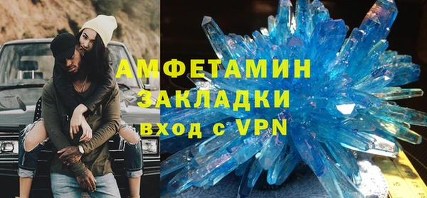 амфетамин Богданович