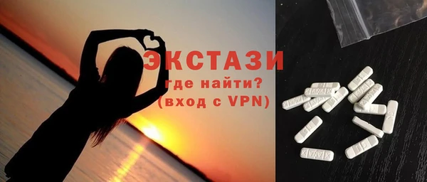 амфетамин Богданович
