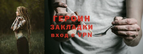 бошки Богородицк