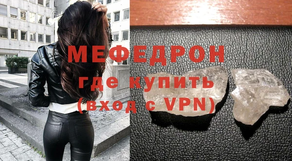 амф Беломорск