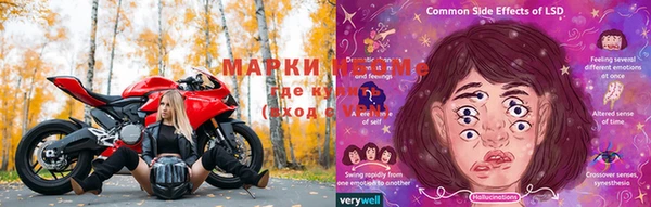 амфетамин Богданович