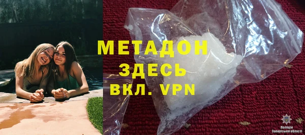 бошки Богородицк