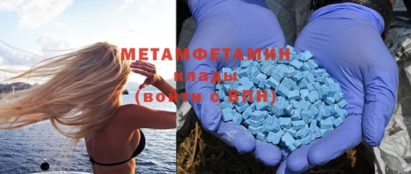 амфетамин Богданович