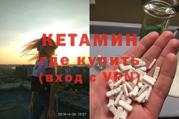 амфетамин Богданович