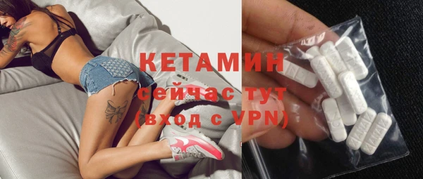 бошки Богородицк