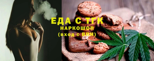 ECSTASY Белокуриха