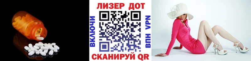 ЛСД экстази кислота  blacksprut как войти  Нефтеюганск 