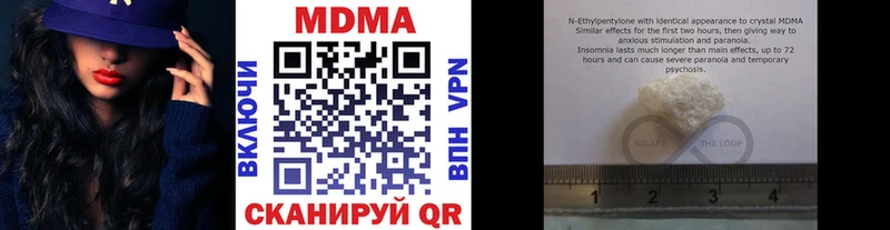 MDMA молли  Нефтеюганск 