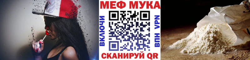 MEGA ONION  Нефтеюганск  Мефедрон мяу мяу 