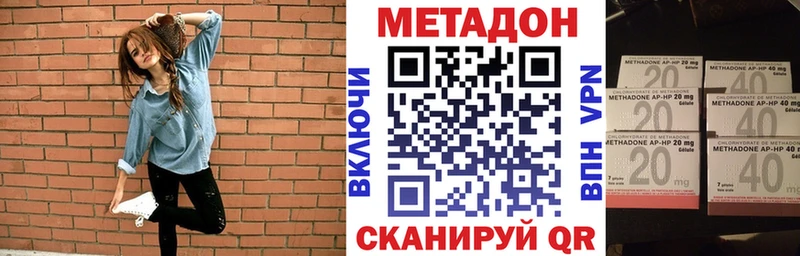 ссылка на мегу рабочий сайт  купить наркотик  Нефтеюганск  МЕТАДОН VHQ 