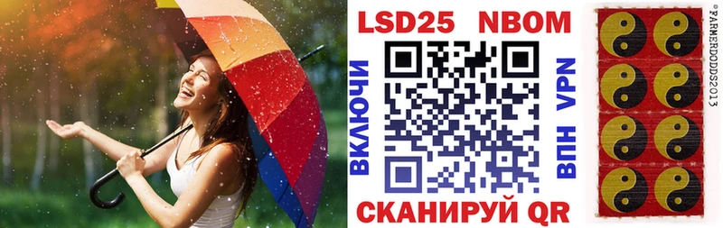 Наркотические марки 1500мкг  Нефтеюганск 
