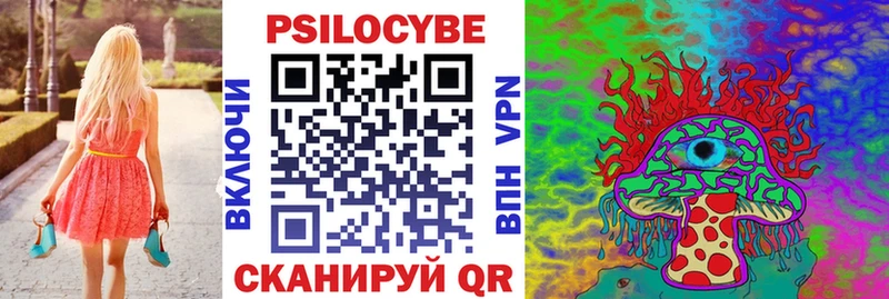 где можно купить Нефтеюганск Галлюциногенные грибы Psilocybine cubensis